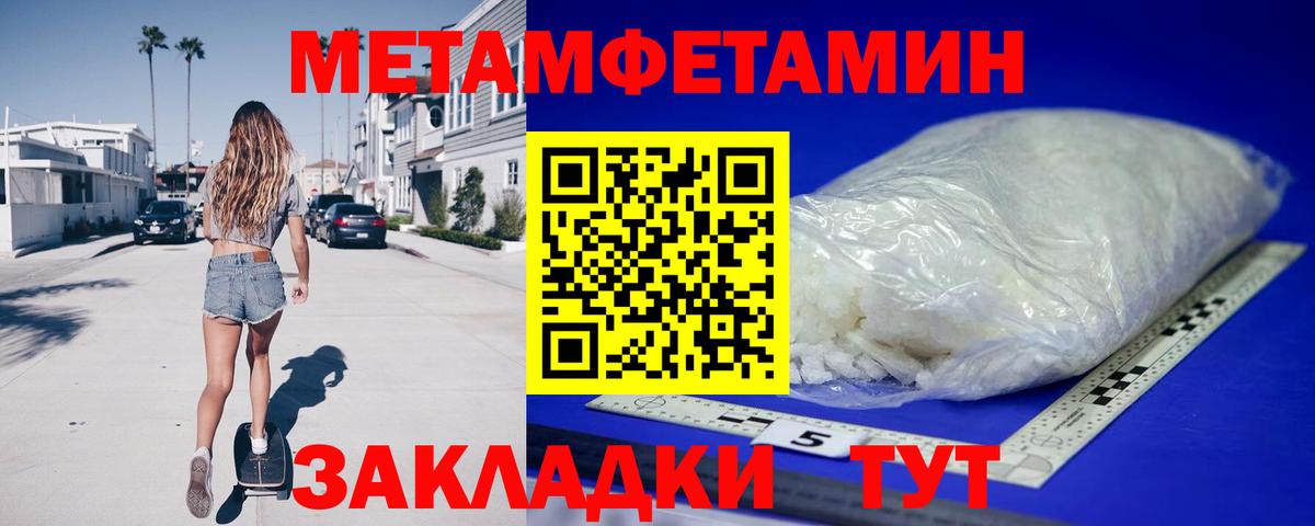 Amphetamine 97% Сертолово