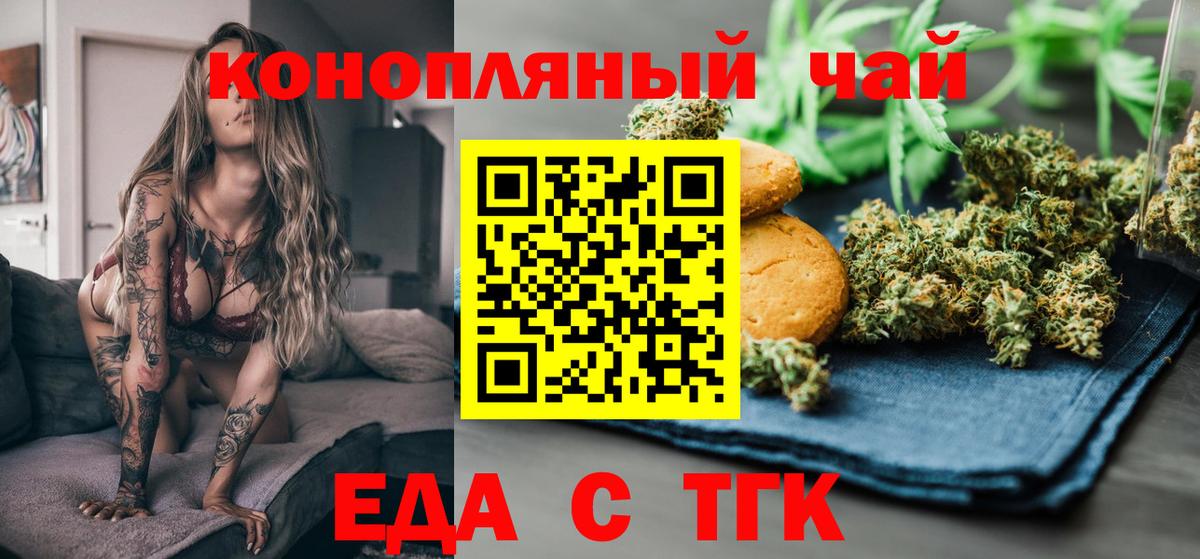 Сертолово  Canna-Cookies марихуана  Вход с VPN 