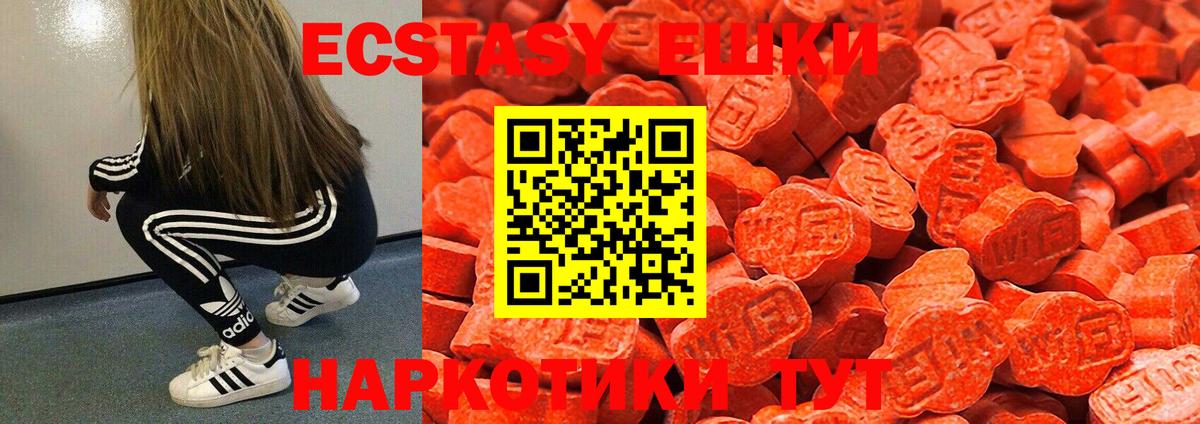 Сертолово  Ecstasy Punisher  Вход с VPN  Экстази Дубай 