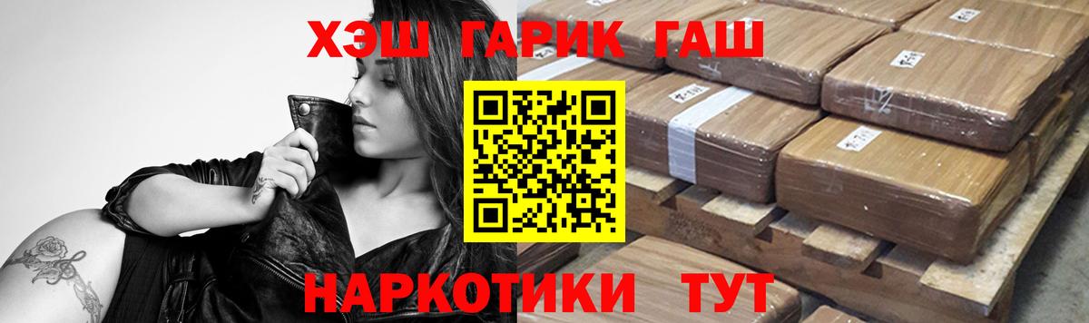Сертолово  ГАШ  Вход с VPN  ГАШ Cannabis  ГАШ Premium 