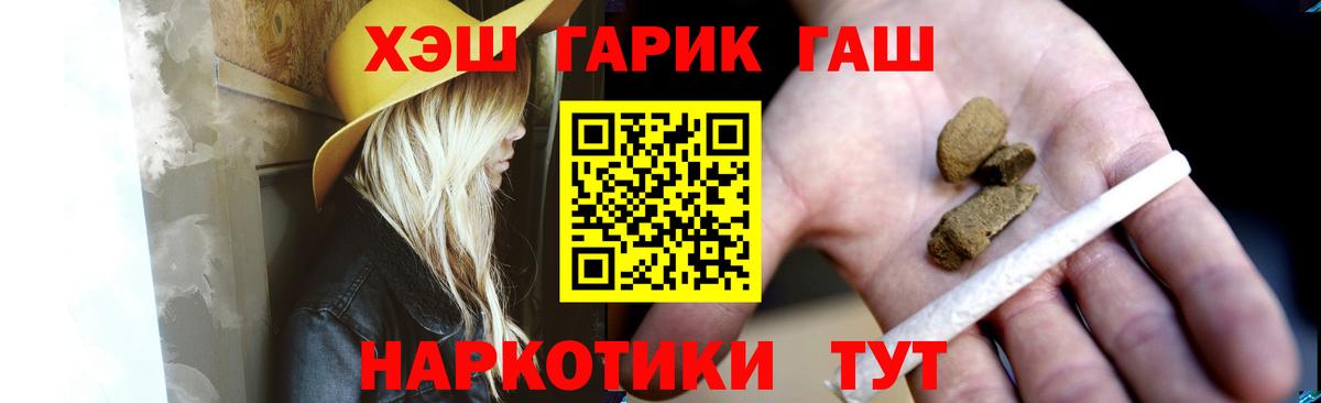 ГАШ ice o lator Сертолово