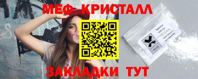 герыч Обнинск