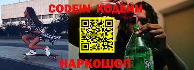 герыч Обнинск