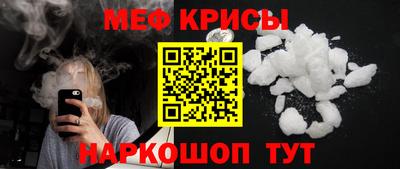 мефедрон Обь