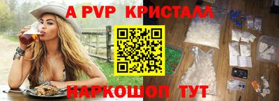 герыч Обнинск