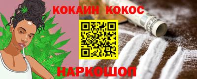 мефедрон Обь