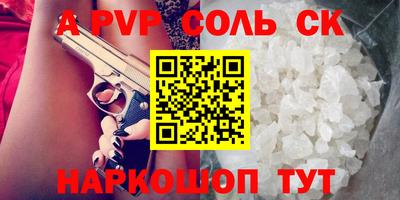 гашиш Партизанск