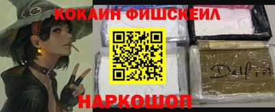 мефедрон Обь