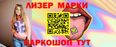 герыч Обнинск