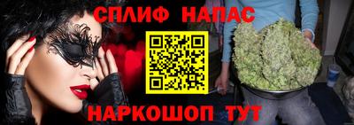 мефедрон Обь
