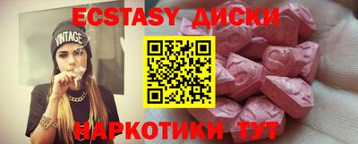 мефедрон Обь