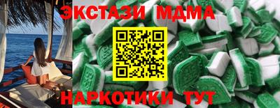 мефедрон Обь