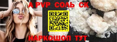 мефедрон Обь