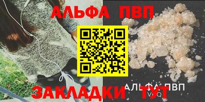 герыч Обнинск