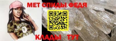 мефедрон Обь