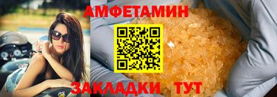 кокаин Пенза