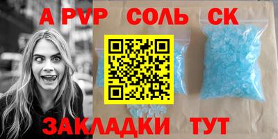 мефедрон Обь