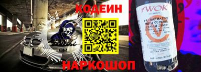 молекула духа Первоуральск