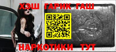 мефедрон Обь