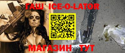 герыч Обнинск