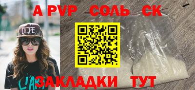 герыч Нягань