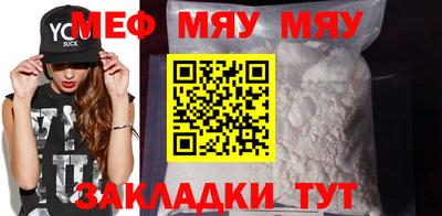 герыч Нягань