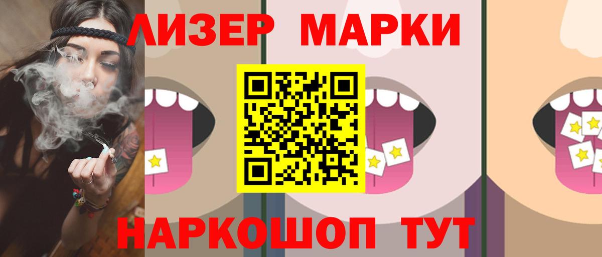 LSD-25 экстази кислота  ЛСД экстази кислота  Сертолово  Вход с VPN 