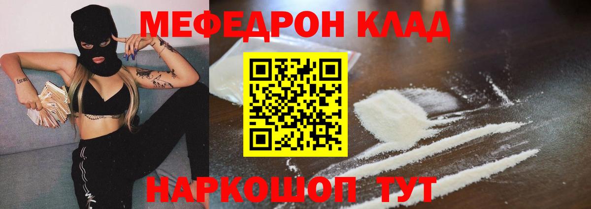Мефедрон  Меф 4 MMC  Меф 4 MMC  Вход с VPN  Сертолово 