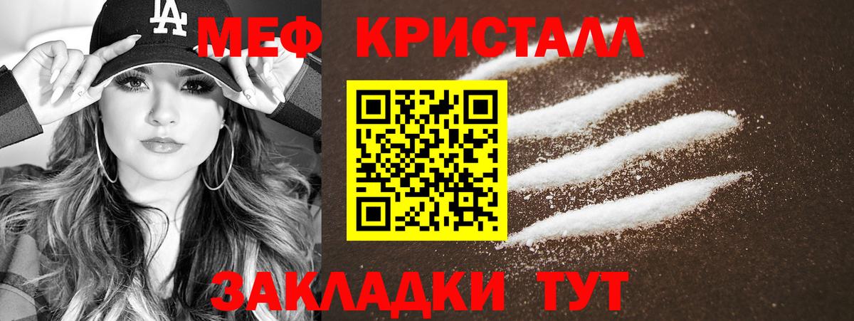 МЕФ   ГАШИШ  MDMA  Кокаин  Сертолово  Вход с VPN  МЕТ  Каннабис  Каннабис 
