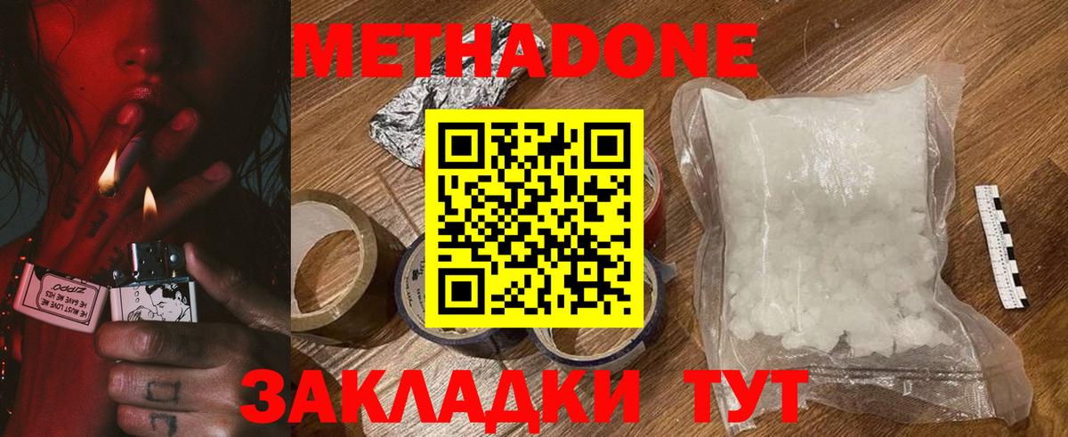 Меф Сертолово
