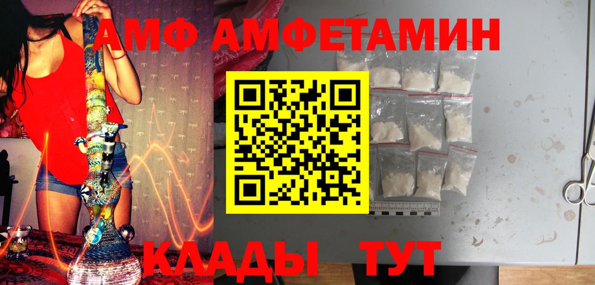 МЕТАМФЕТАМИН витя Сертолово