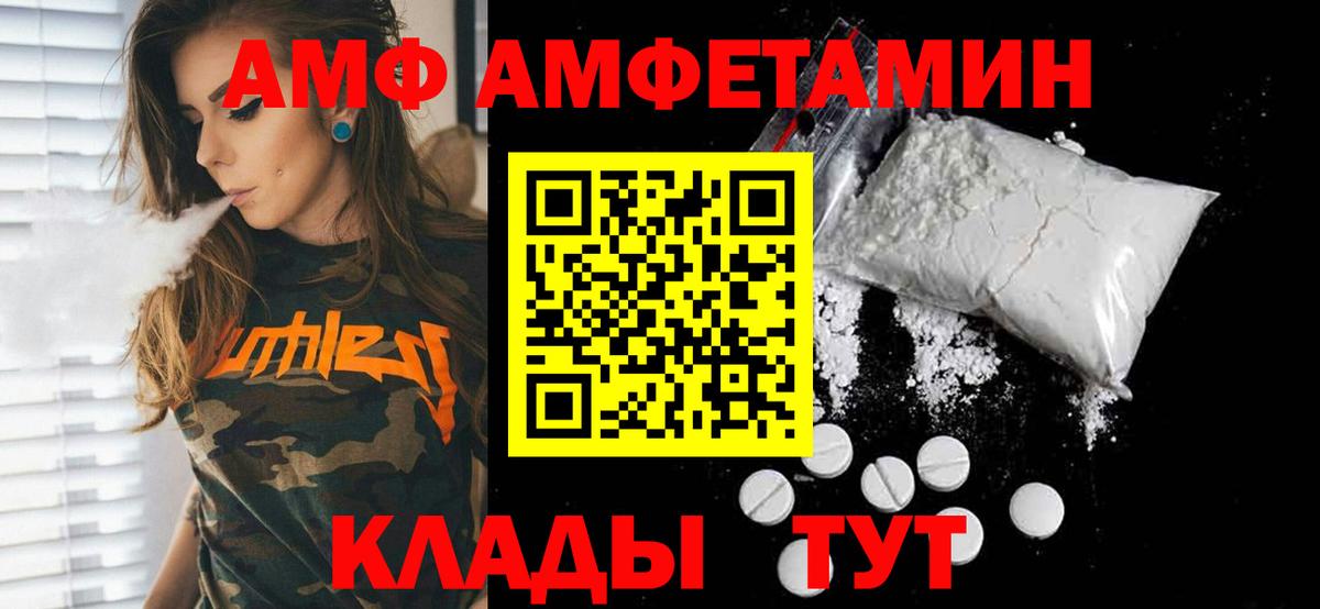 Сертолово  МЕТАМФЕТАМИН  Вход с VPN  Первитин пудра 