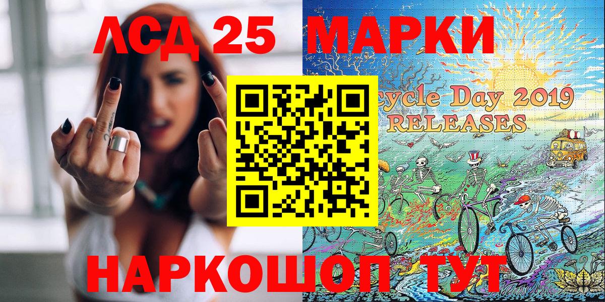 Марки N-bome 1,8мг  Вход с VPN  Сертолово  Марки N-bome 1,8мг 