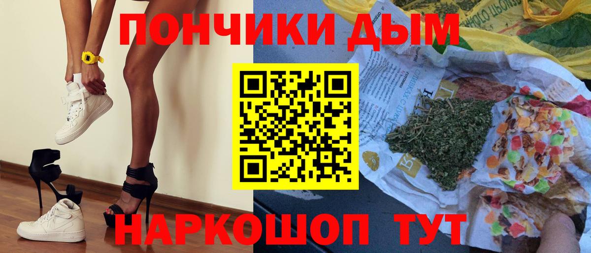 МАРИХУАНА Ganja Сертолово