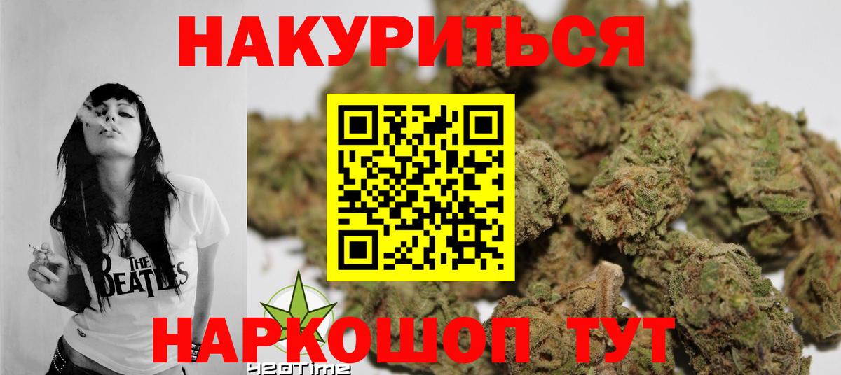 Сертолово  МАРИХУАНА AK-47  Каннабис индика  Канабис Amnesia  Канабис AK-47  Вход с VPN 
